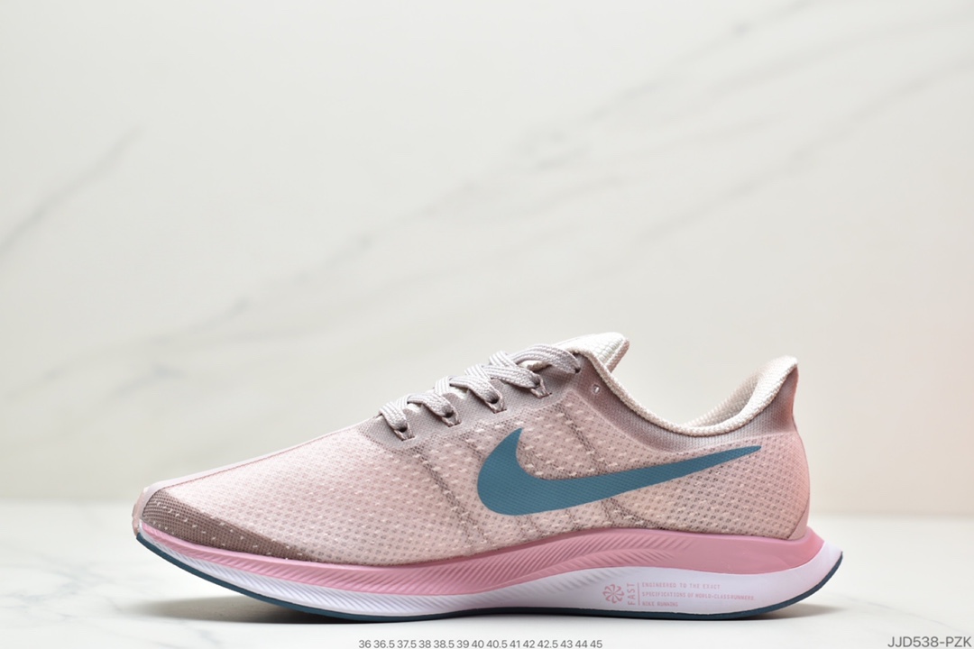 130 真标耐克登月35代2.0 Nike Zoom Pegasus 35 Turbo 回弹竞速跑步鞋 BV6657
