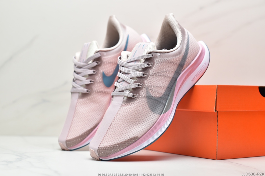 130 真标耐克登月35代2.0 Nike Zoom Pegasus 35 Turbo 回弹竞速跑步鞋 BV6657