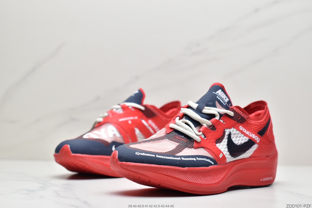 230  耐克Nike ZoomX Vaporfly/Gyakusou男/女马拉松缓震运动跑步鞋 CT4894