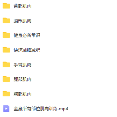 【瑜伽健身上新】《健身牛男系列》