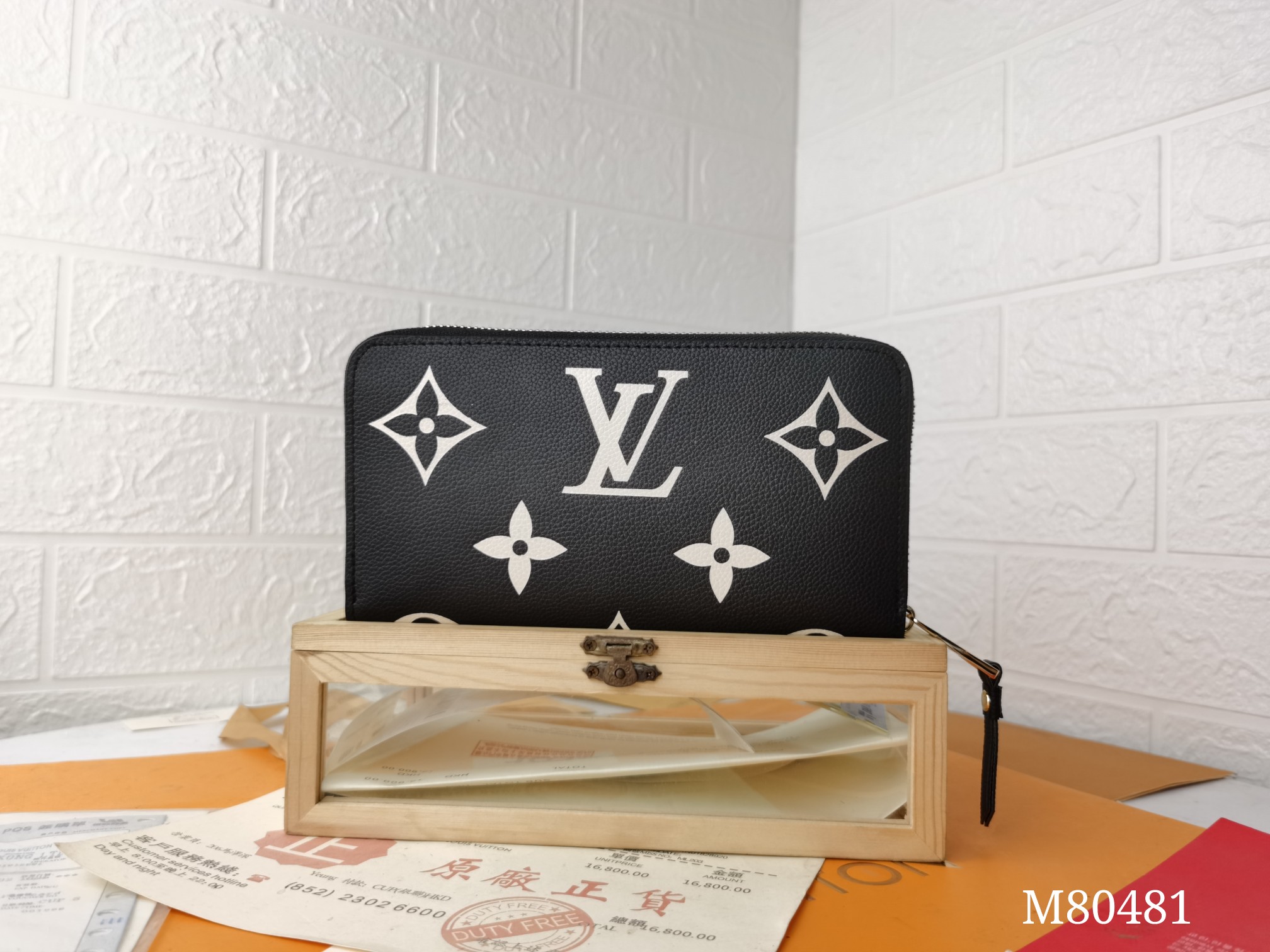 Louis Vuitton LV Pochette FeLicie Wallet Empreinte​ Chains M69794