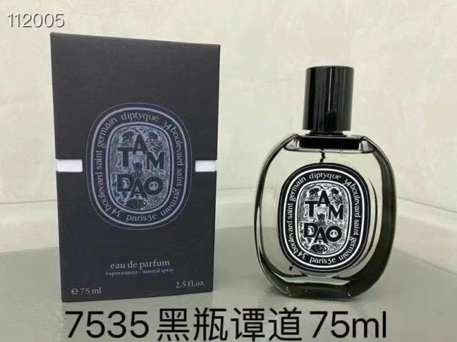 Diptyque Tam Dao Eau de Parfum 75ml - Woody, Creamy, and Earthy Scent 1 Diptyque Tam Dao Eau de Parfum 75ml - Woody, Creamy, and Earthy Scent