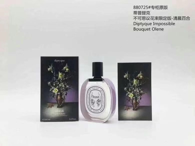 Diptyque Olene Eau de Toilette 100ml - Floral Fragrance for Women 6 i1637910025 4832 5