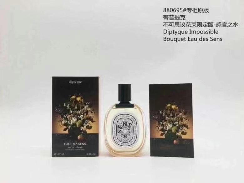 Diptyque Olene Eau de Toilette 100ml - Floral Fragrance for Women 7 i1637910025 9947 6
