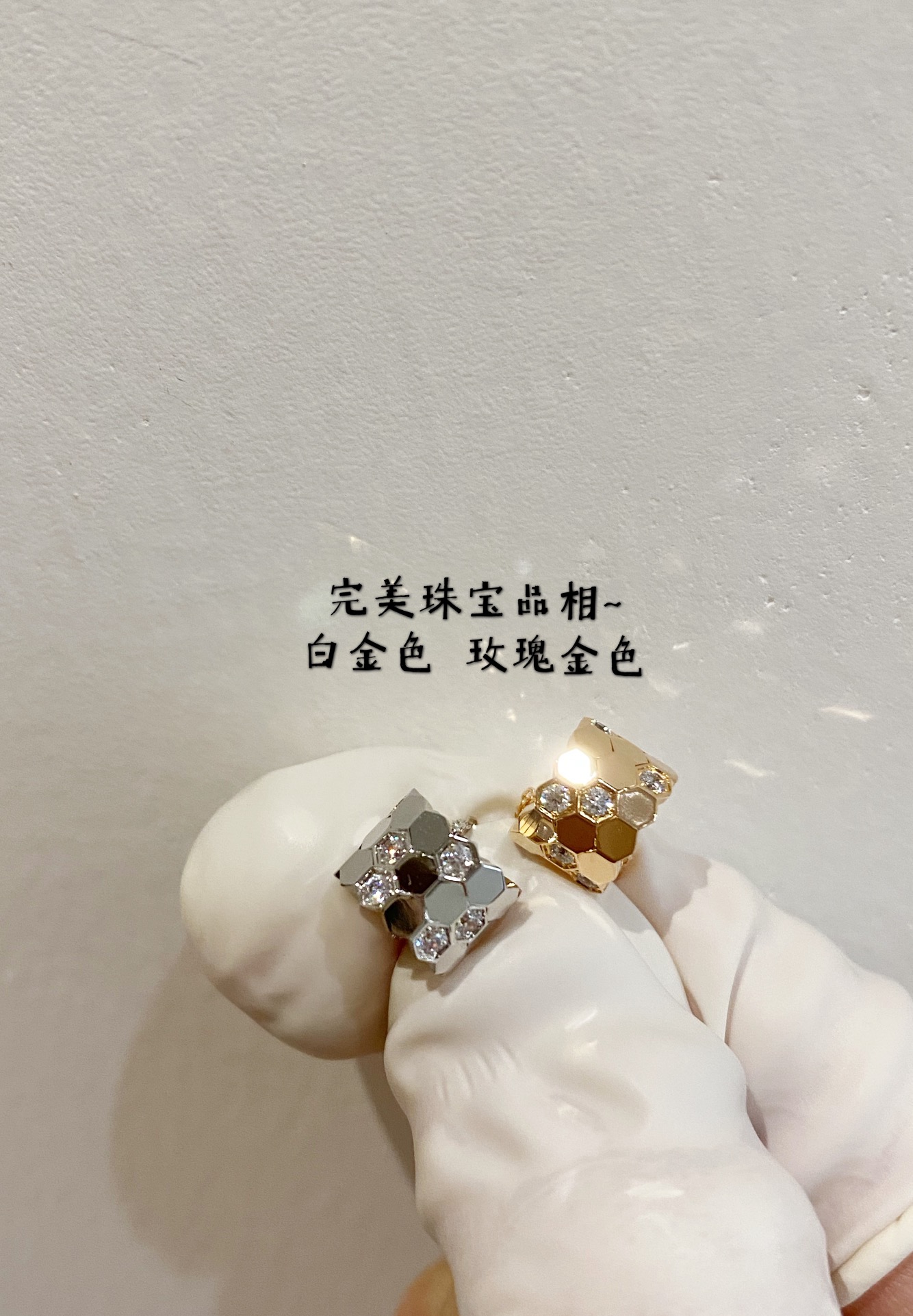 全wang最精工的beemylove蜂巢全系列整件CNC精雕细节看图片讲解️注意尾链蜜蜂上有钻石克拉数的