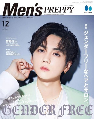 【瑜伽健身上新】【日本版】《Mens Preppy》2021年12月 日本时尚男士发型杂志
