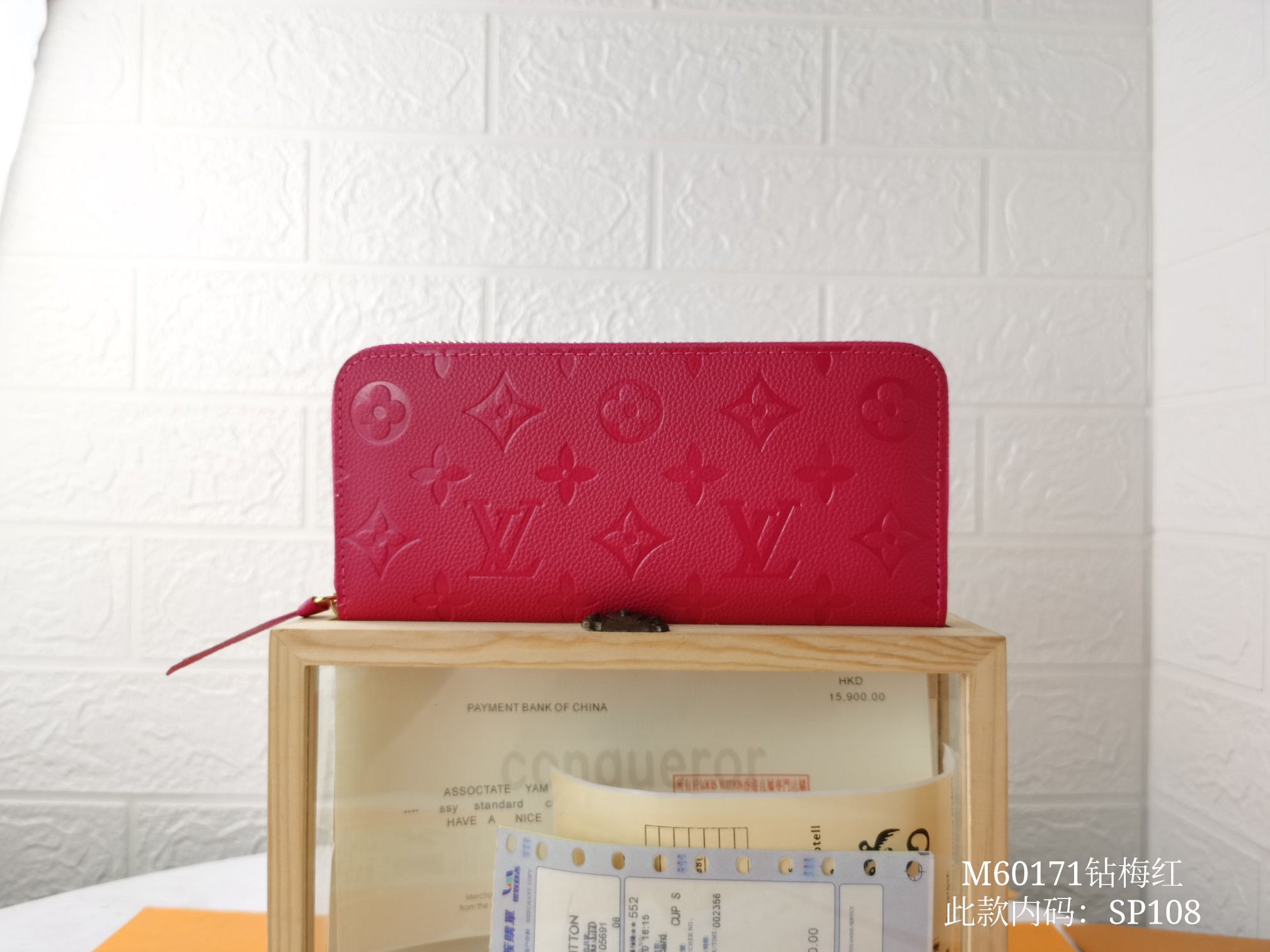 ルイ・ヴィトン M60171 クレマンス 財布 - エレガントなダイヤモンドパターン