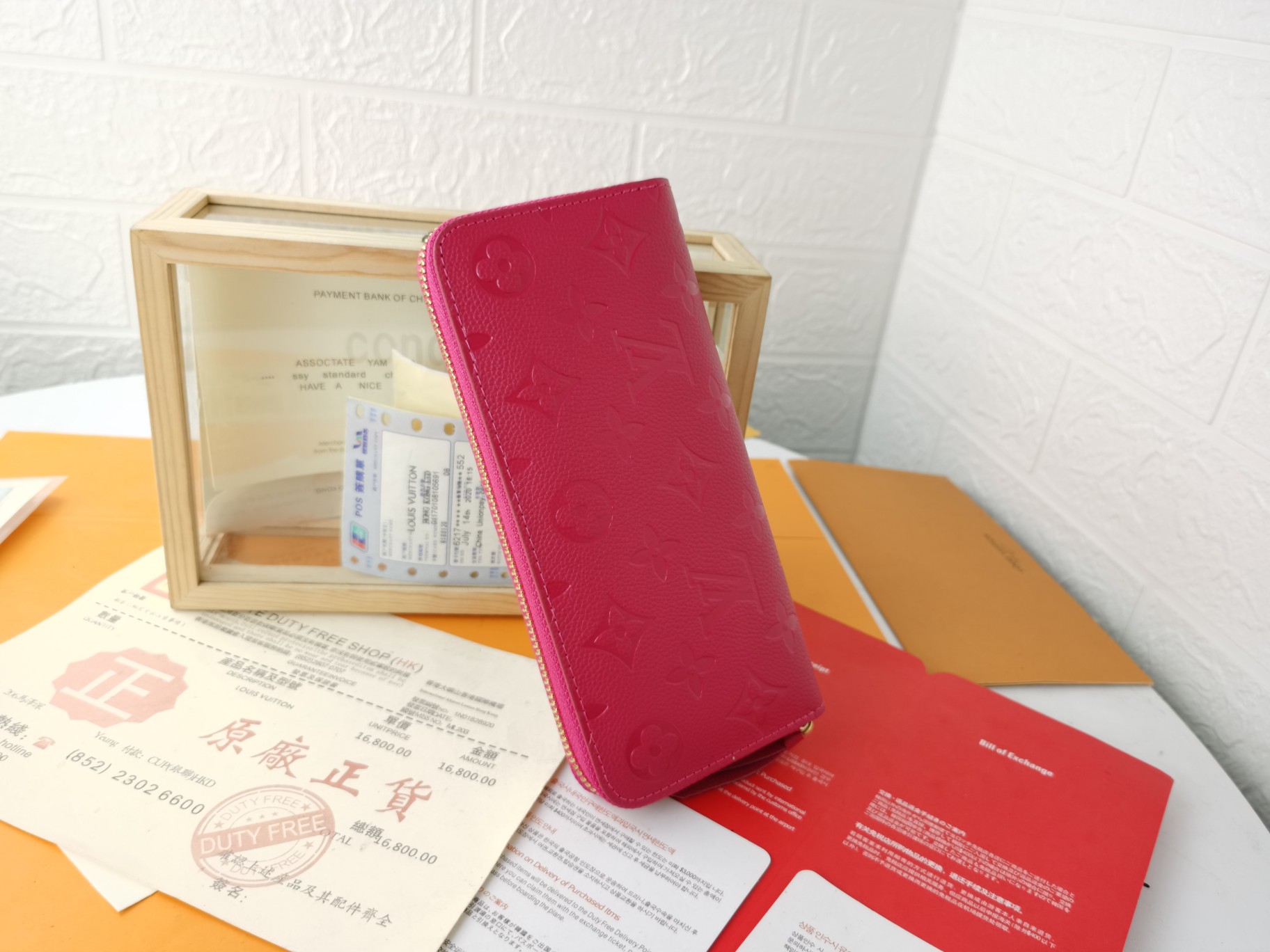 ルイ・ヴィトン M60171 クレマンス 財布 - エレガントなダイヤモンドパターン