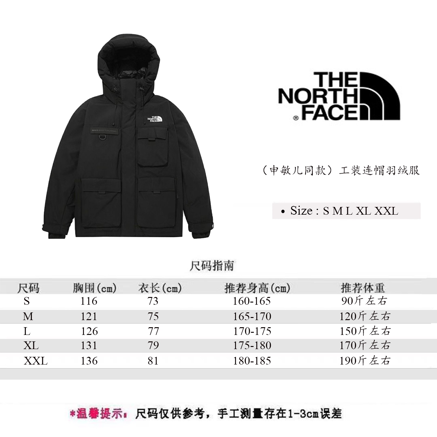 You Are Searching The North Face,The 