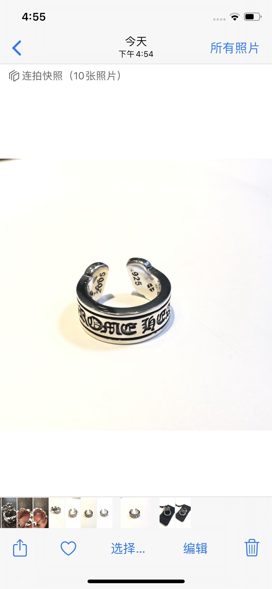 Chrome Hearts 𝐂𝐡𝐫𝐨𝐦𝐞 𝐡𝐞𝐚𝐫𝐭𝐬克罗心 光面卷轴戒指