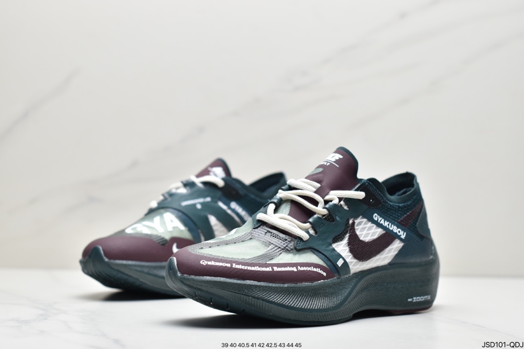 200 耐克Nike ZoomX Vaporfly X Gyakusou 马拉松泡棉缓震运动慢跑鞋 CT4894-600