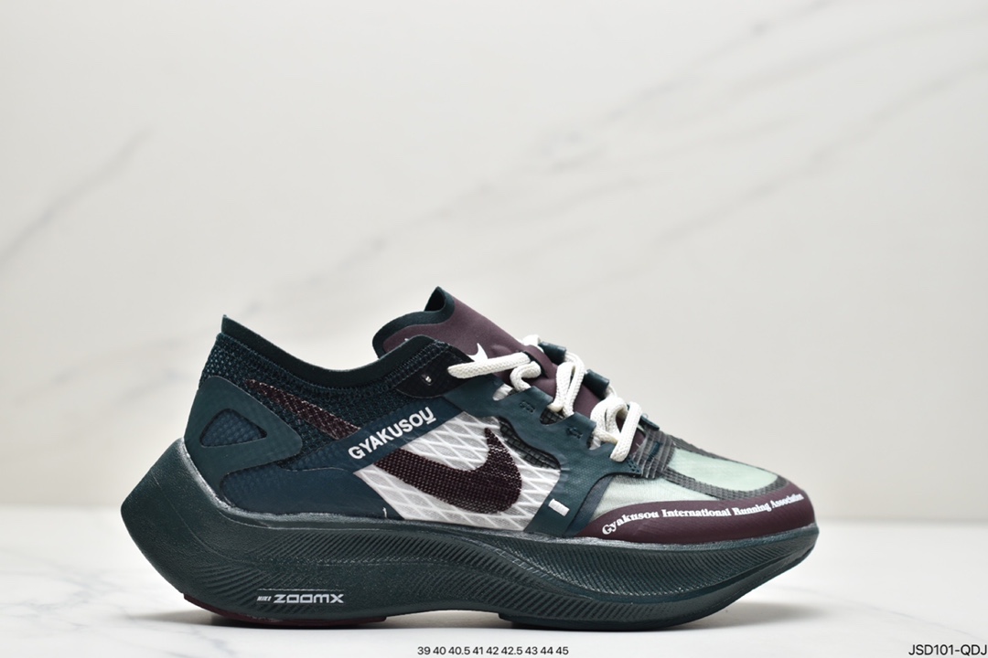 200 耐克Nike ZoomX Vaporfly X Gyakusou 马拉松泡棉缓震运动慢跑鞋 CT4894-600