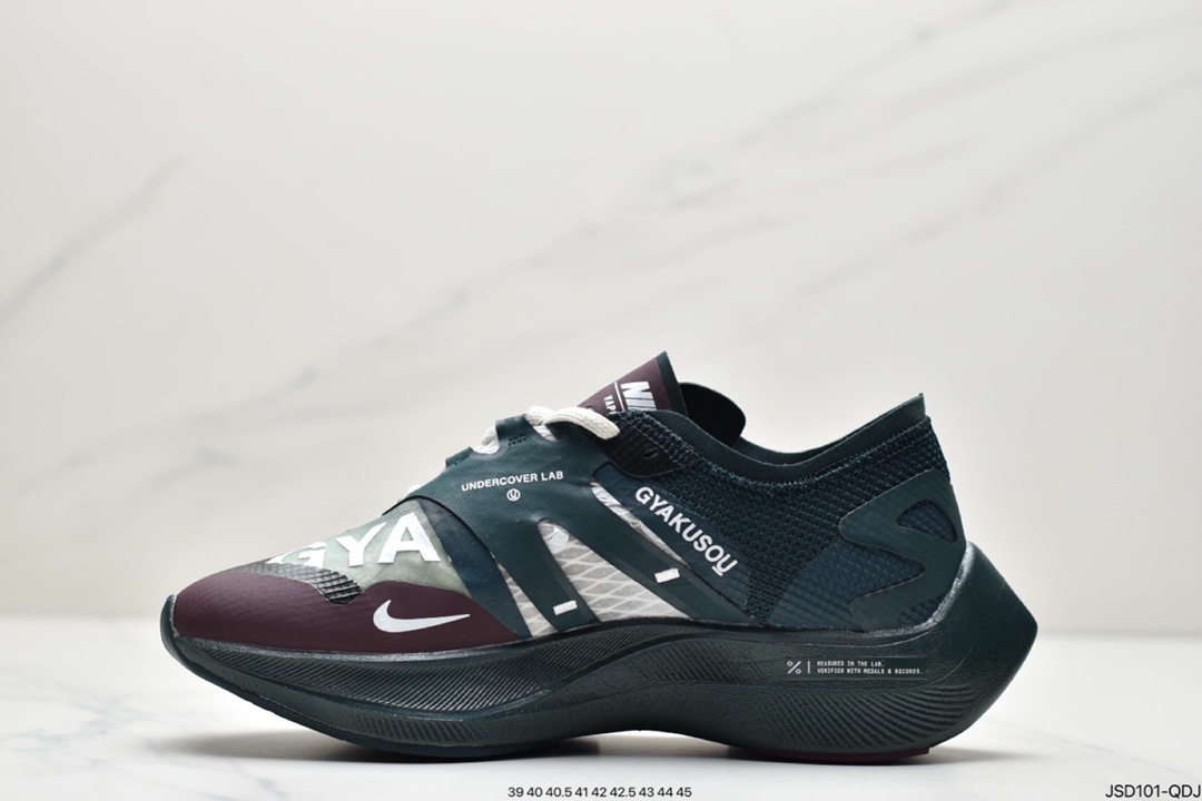 200 耐克Nike ZoomX Vaporfly X Gyakusou 马拉松泡棉缓震运动慢跑鞋 CT4894-600