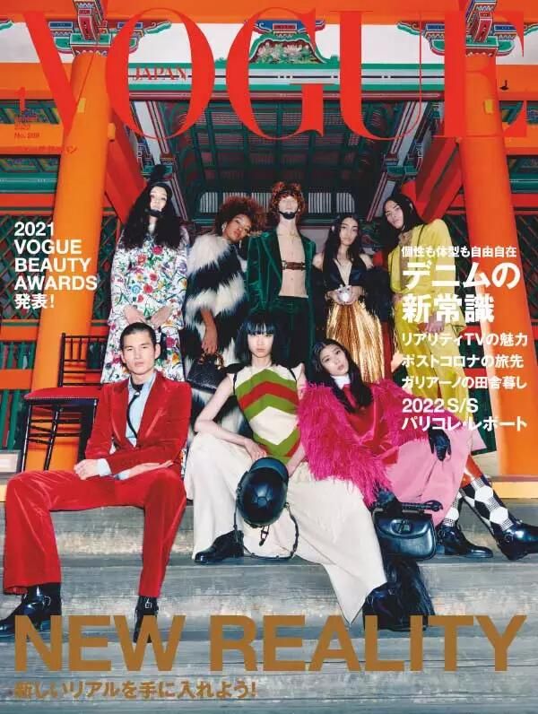 【瑜伽健身上新】【日本版】 《Vogue Japan》 时尚杂志 2022年1月刊 电子版