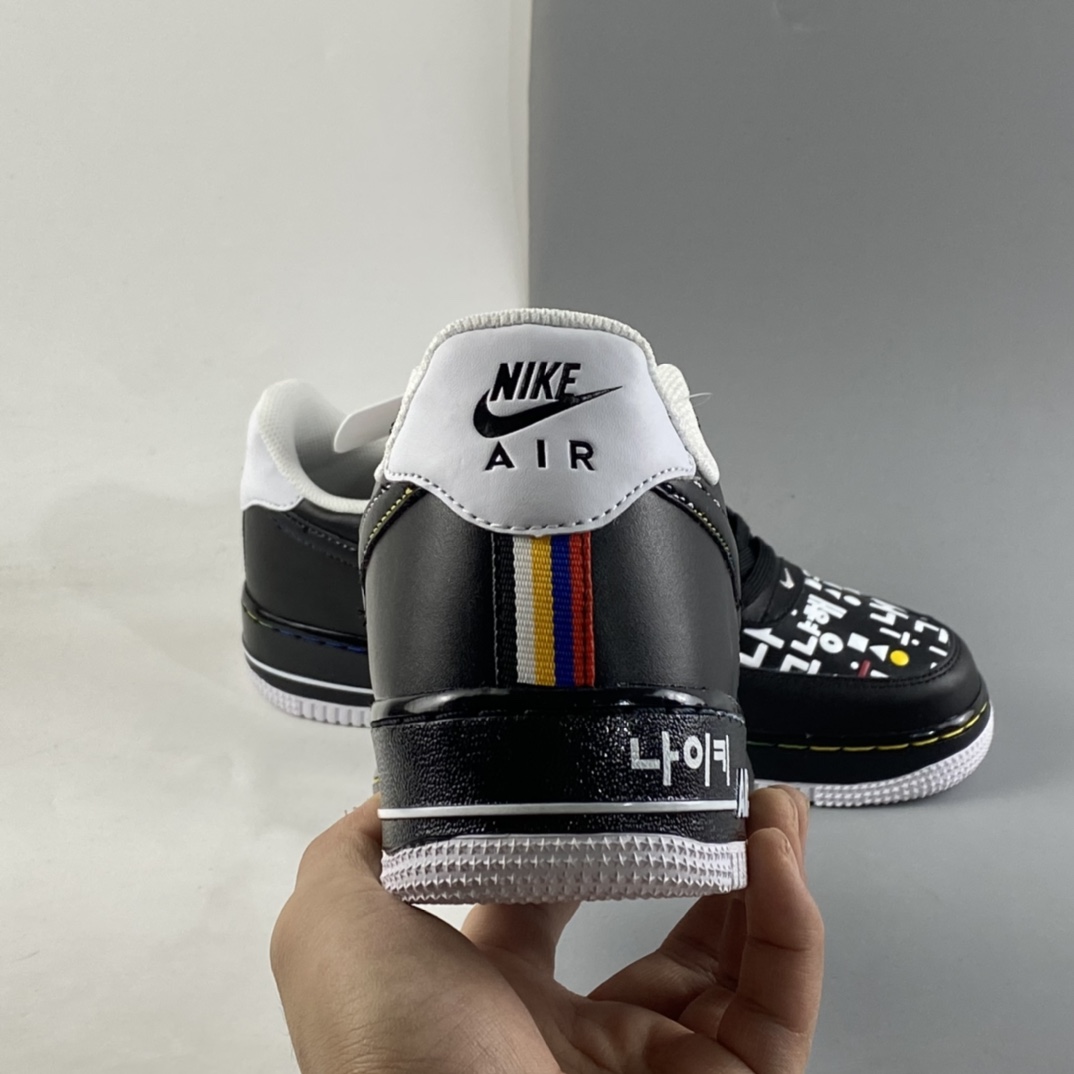 P220  NIKE Air Force 1’07 Low ”Hangeul Day” 韩国限定板鞋 DO2704-010