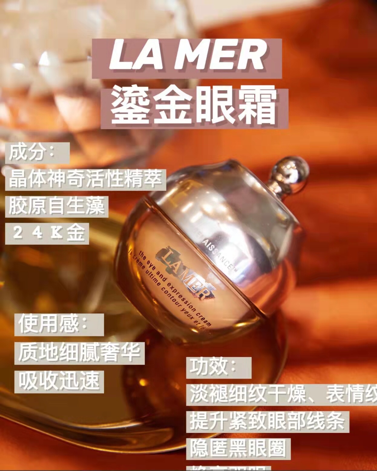LA MER Luminous Renewal Eye Cream, 15ml - Reduce Wrinkles & Fine Lines 9 i1638681492 2286 0
