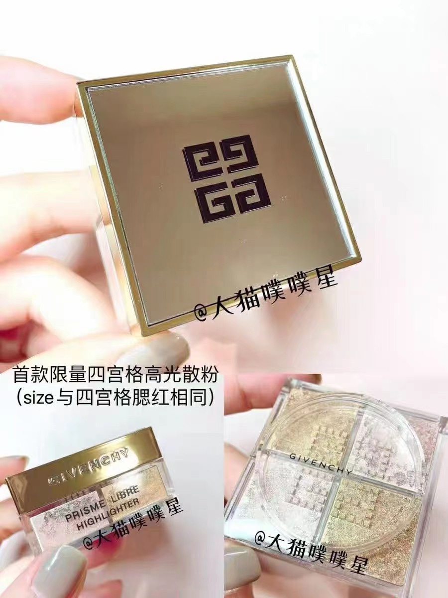 Givenchy Prisme Libre Highlighter - Limited Edition, 0.21 oz 6 i1638736111 3758 5