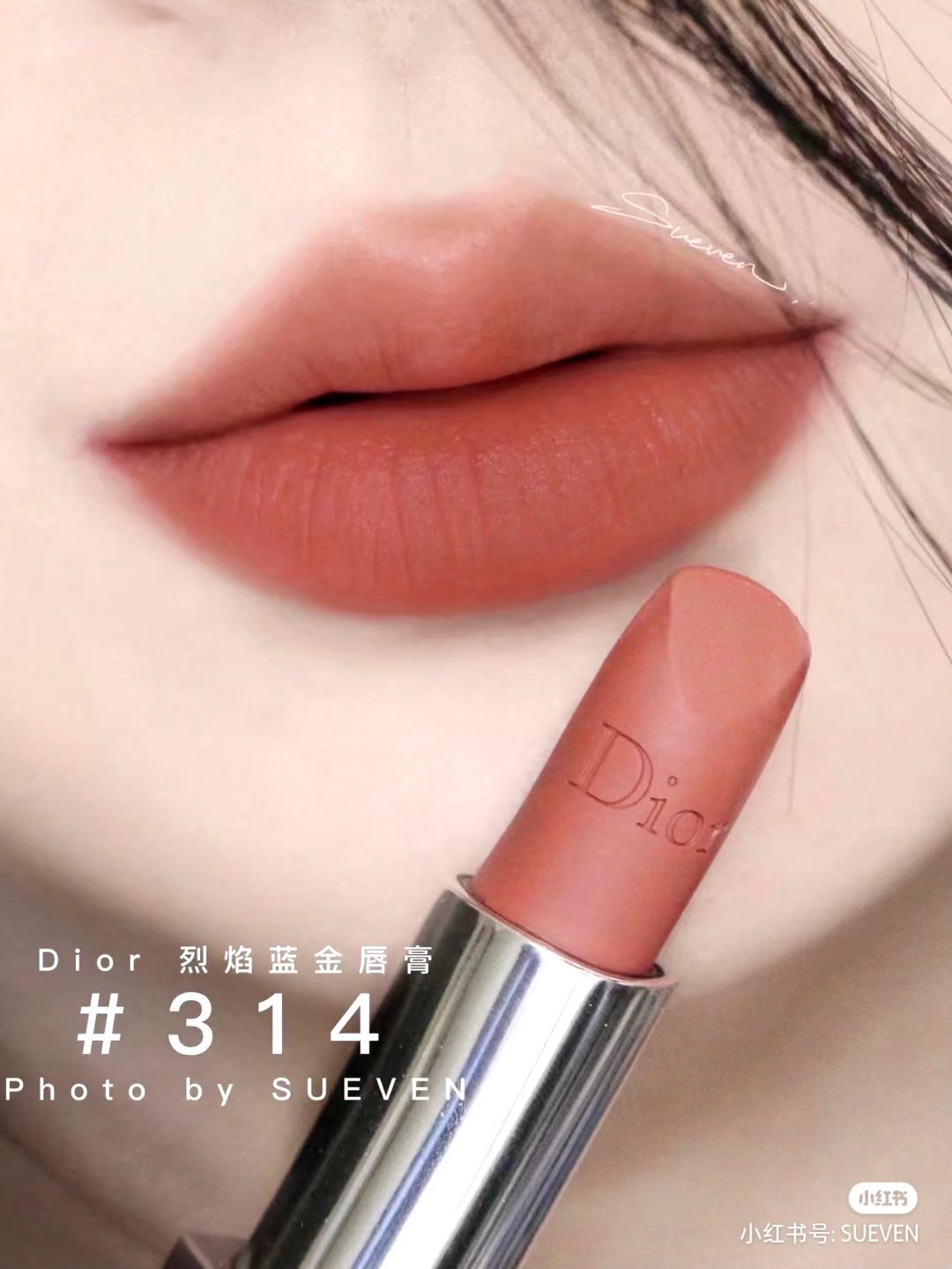 Dior Rouge Dior 314 Grand Bal Lipstick - Couture Colour Floral Lip Care 8 i1638737494 3990 0