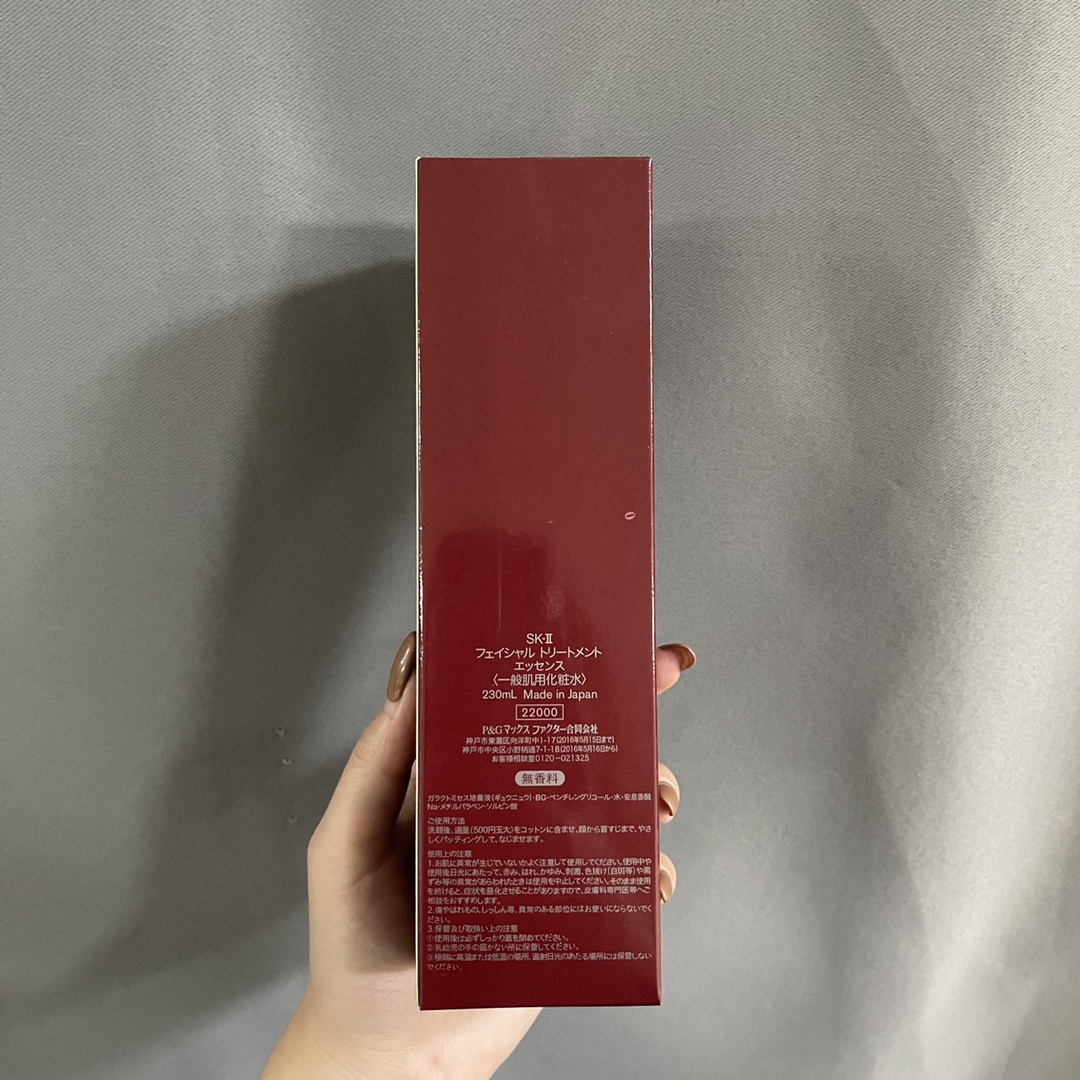 SK-II Facial Treatment Essence 230ml - Enhance Your Skin's Radiance 2 i1638801827 7260 1