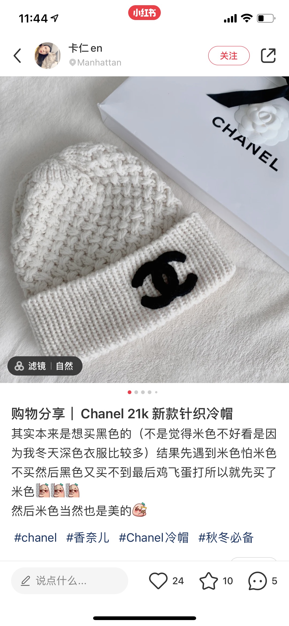 Chanel Hats Knitted Hat Luxury 7 Star Replica
 Milk Tea Color Knitting Fall/Winter Collection