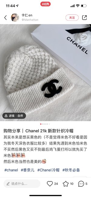 Chanel Hats Knitted Hat Luxury 7 Star Replica Milk Tea Color Knitting Fall/Winter Collection