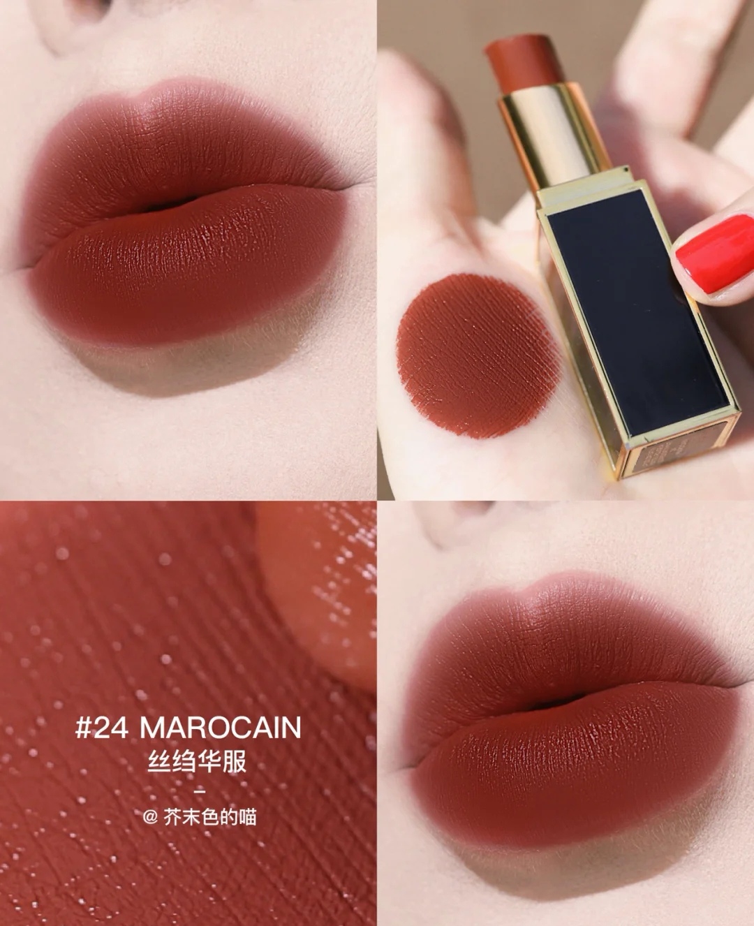 Loro Piana Haute Couture Couture Beauty Luxury Skincare Cosmetics 4