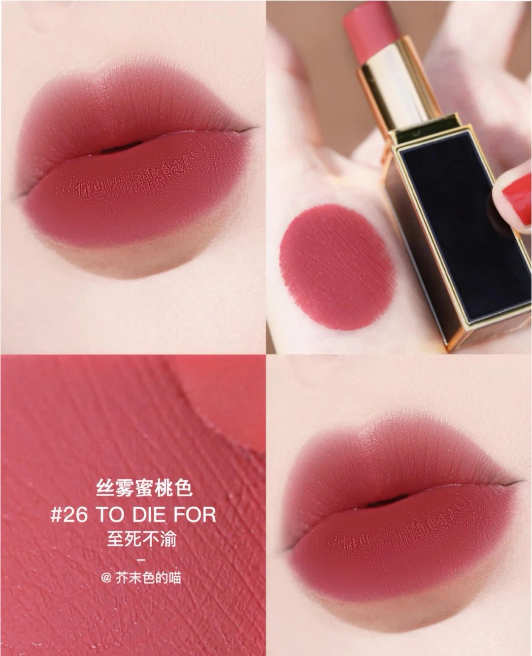 Loro Piana Haute Couture Couture Beauty Luxury Skincare Cosmetics 6