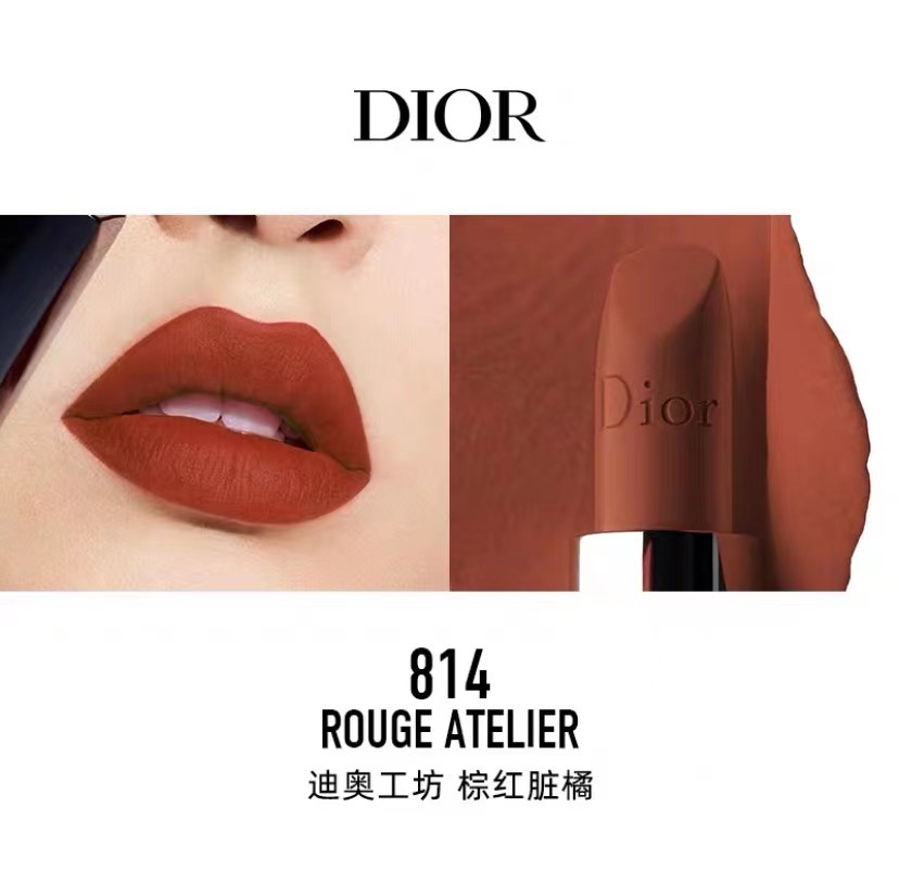 Dior Rouge Lipstick - Iconic Color, Hydrating Formula, Long-Lasting Wear 8 i1638982816 2634 2