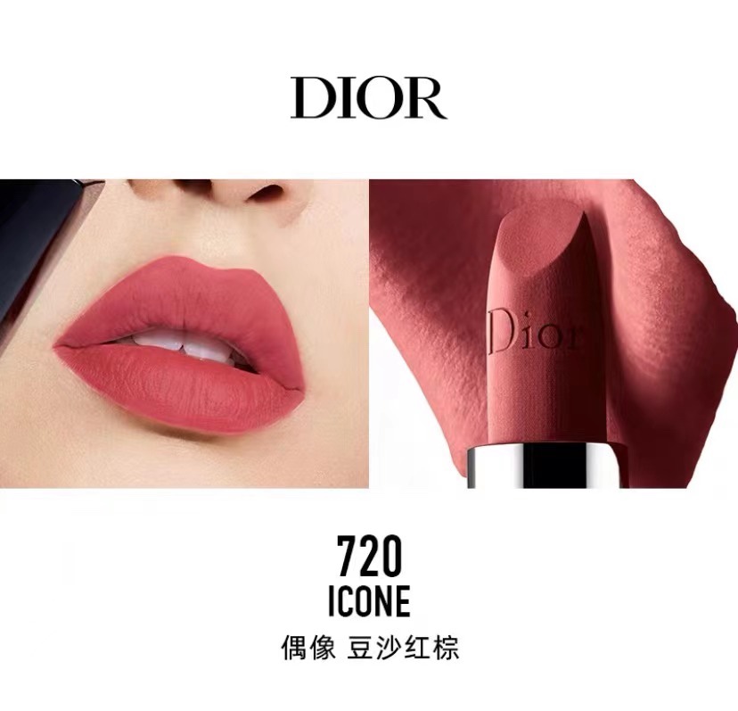 Dior Rouge Lipstick - Iconic Color, Hydrating Formula, Long-Lasting Wear 5 i1638982816 5226 7