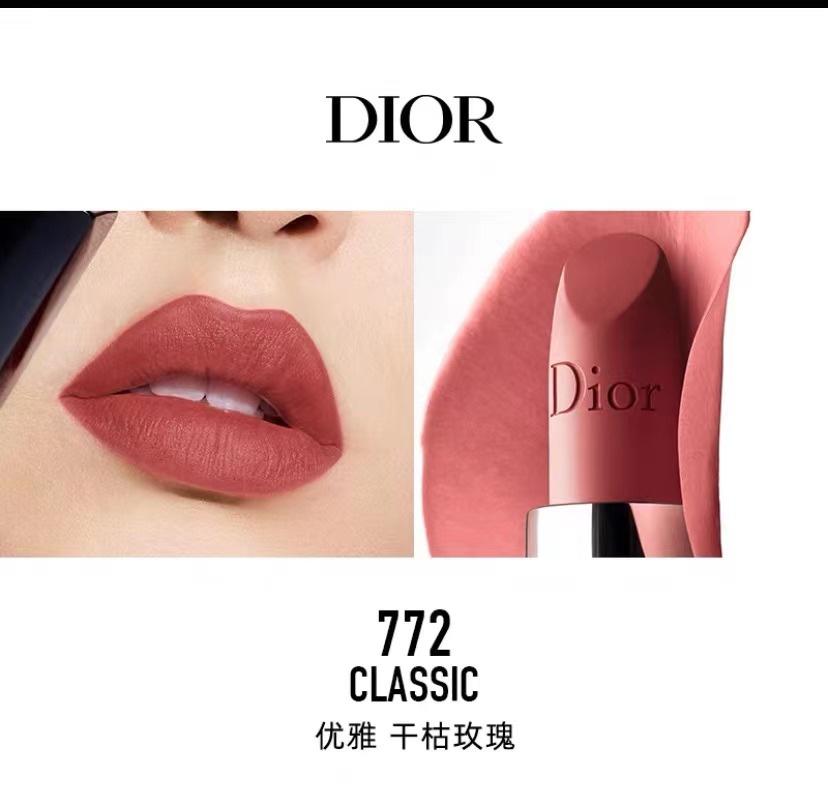 Dior Rouge Lipstick - Iconic Color, Hydrating Formula, Long-Lasting Wear 7 i1638982816 8617 8