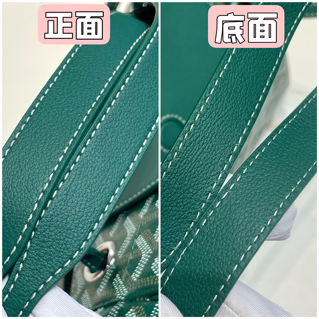 고야드 134099 가방 Goyard Bag 썸네일 이미지