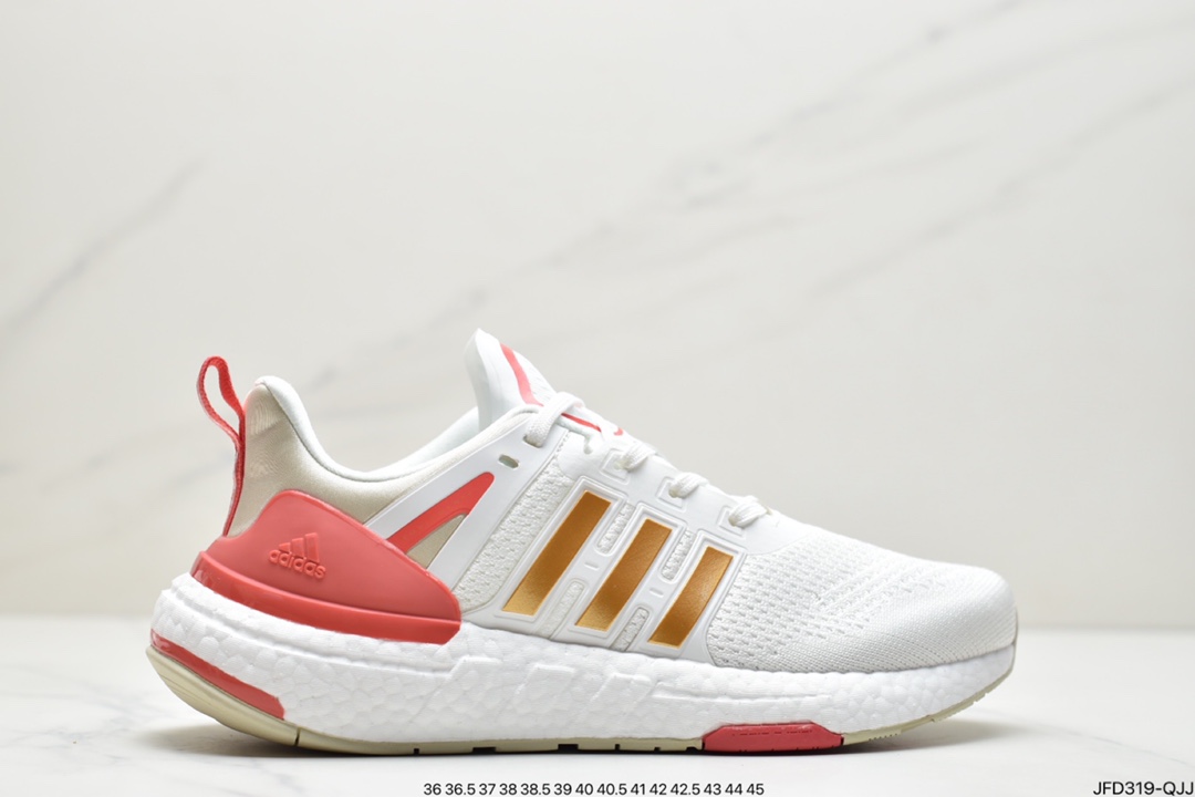 170 adidas阿迪达斯EQUIPMENT+ 运动鞋BOOST缓震透气休闲运动鞋跑步鞋 H02754