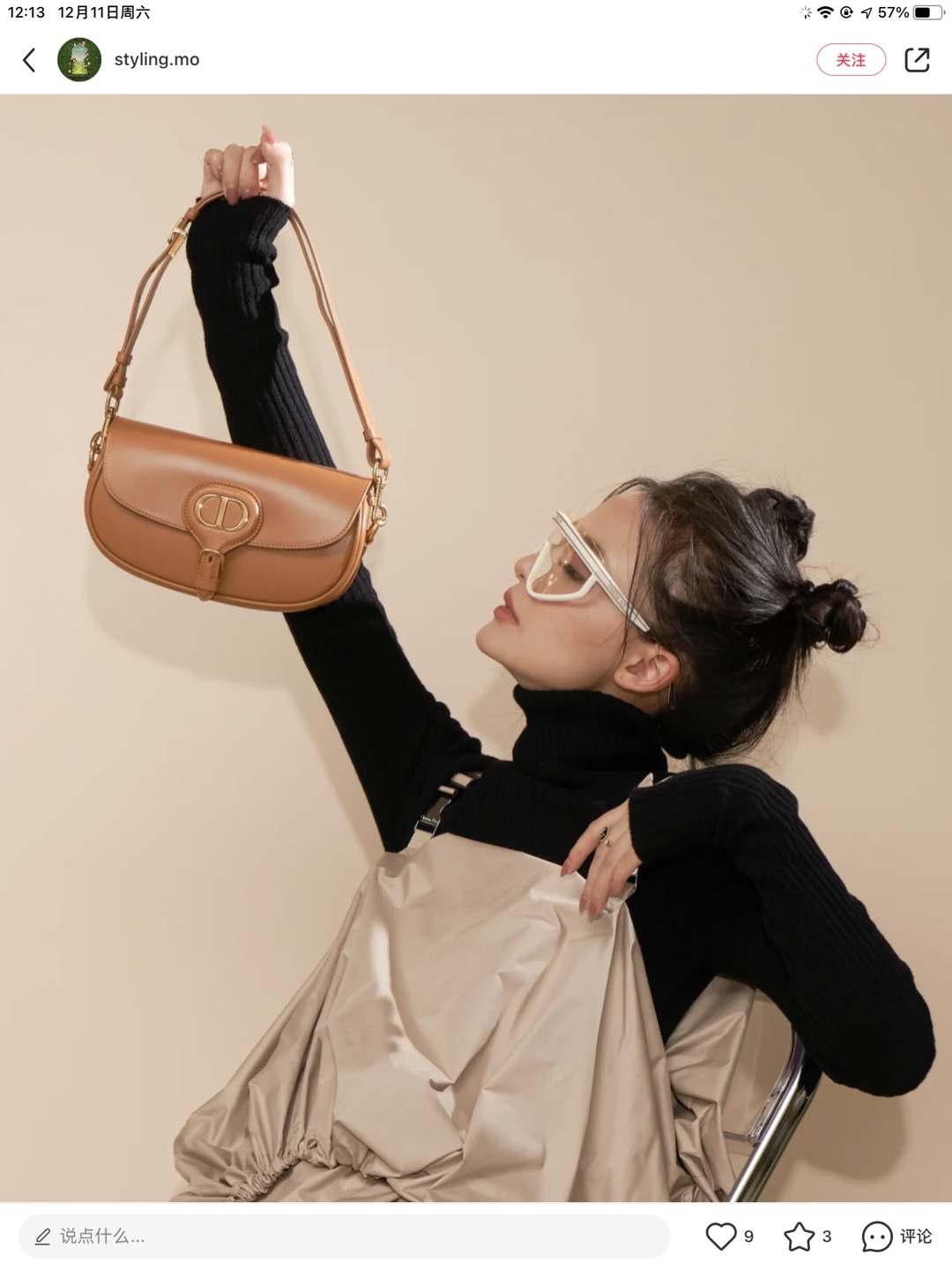 ¡Realmente guapo! Realmente espero que todos tengan una de estas bolsas de tesoros clásicas, únicas, de calidad superio…