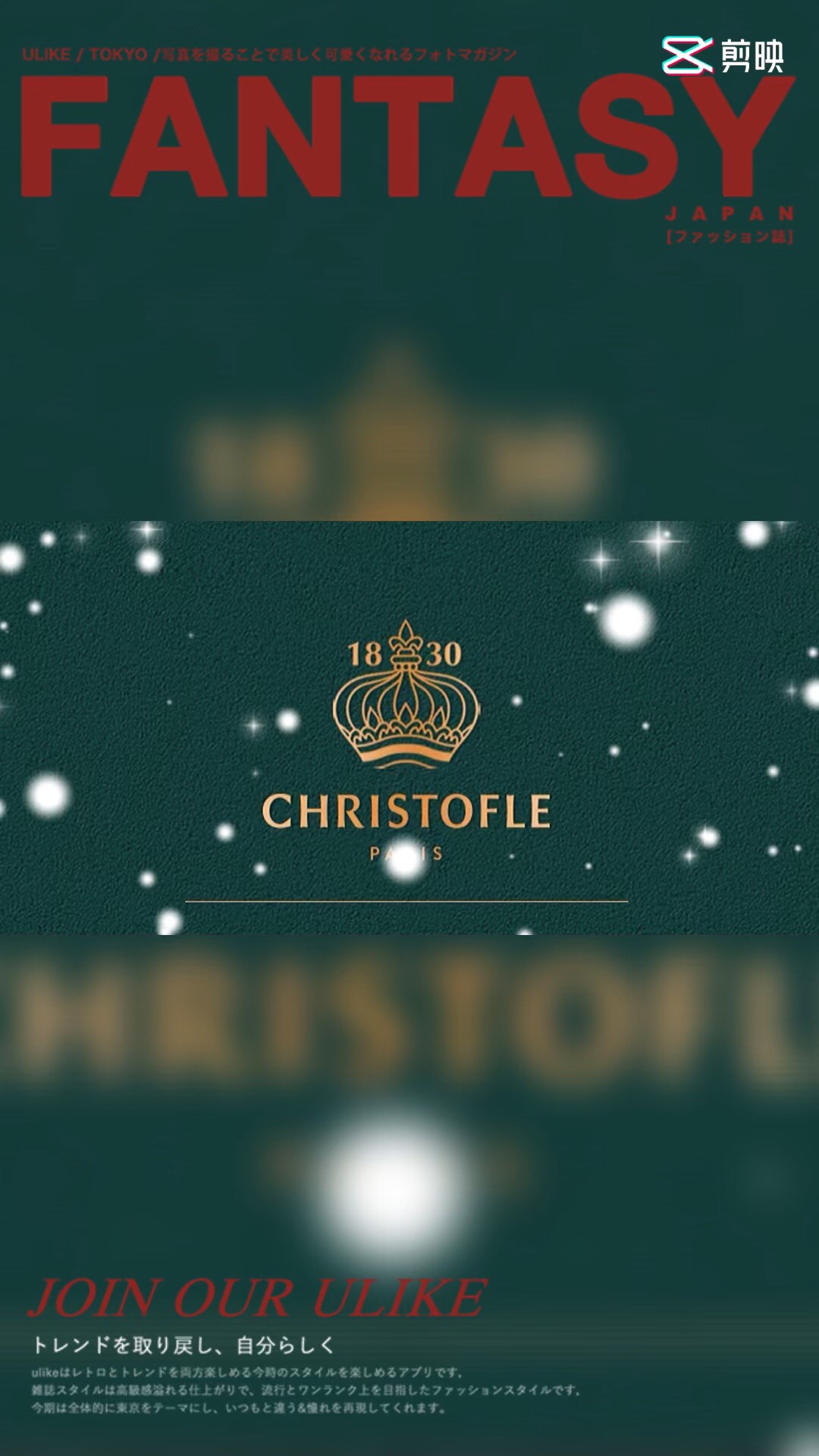 Christofle Paris MOOD Egg Cutlery Set - Elegant Table Luxury