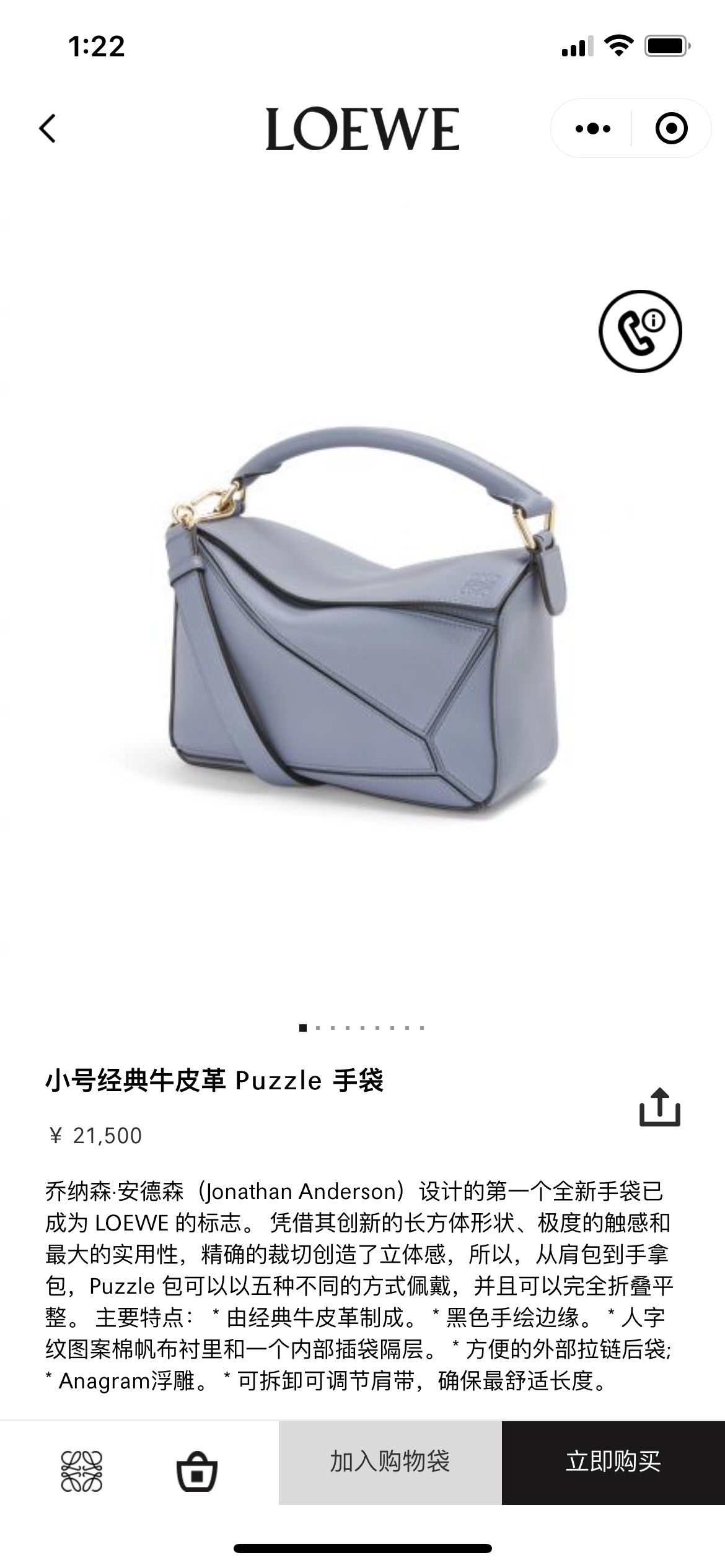 NO:192175,#Official website picture#, geometric package 24cm small19860909#官网图#,几何包24cm小号,Bag
