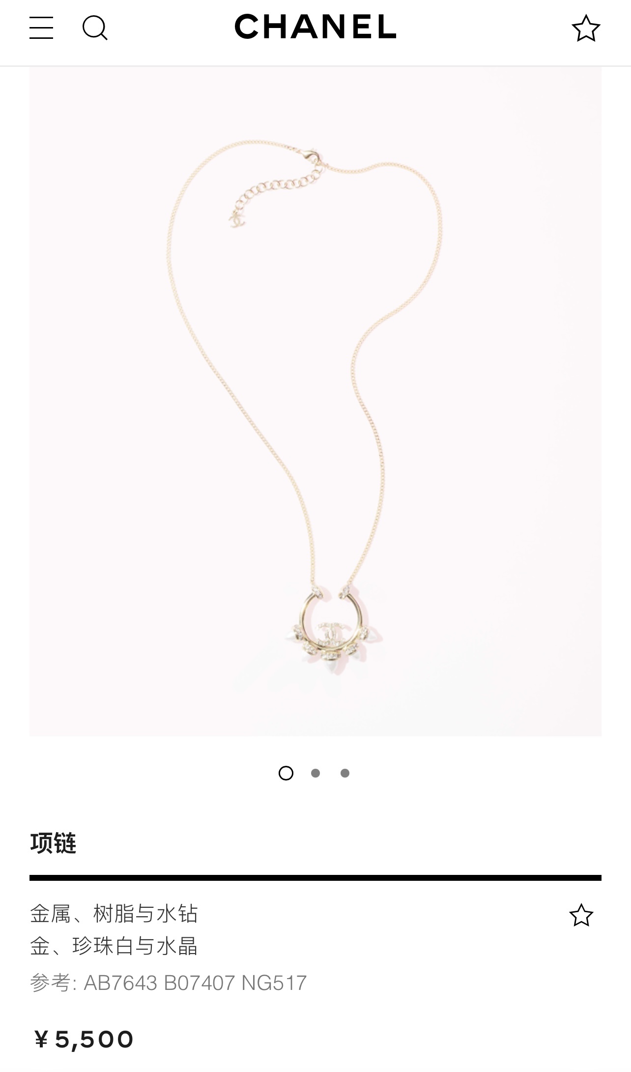 新款☑️CHANEL香奈儿双c锥形珍珠项链