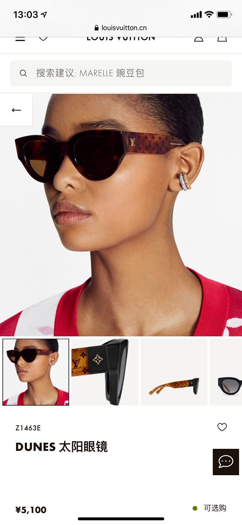 Louis Vuitton Sunglasses website to buy replica