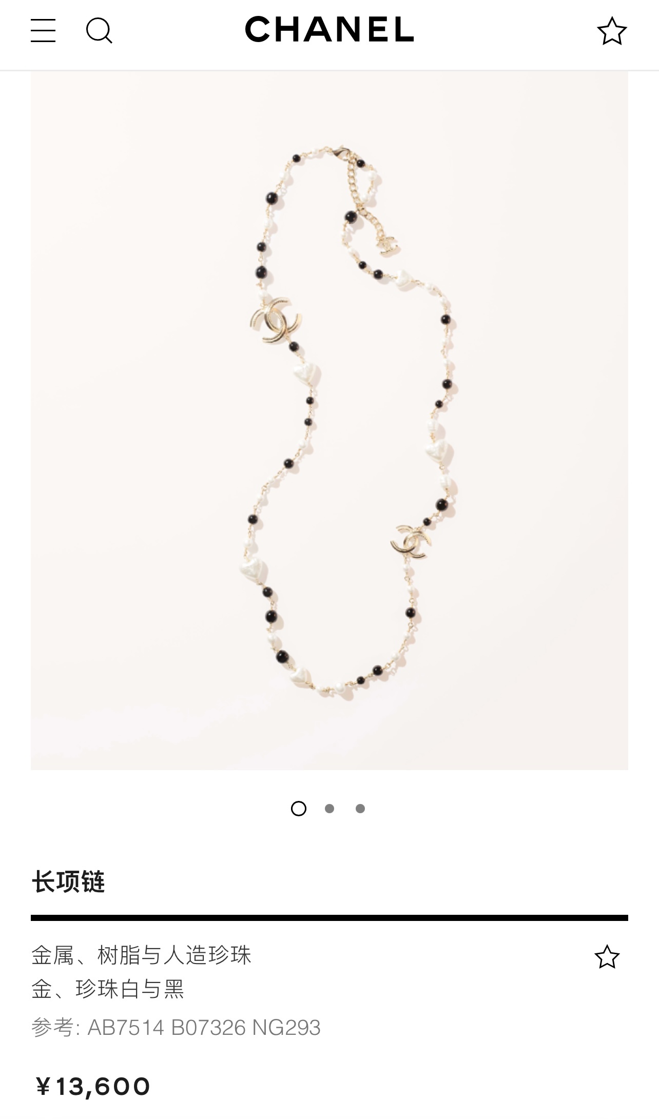 新款☑️CHANEL香奈儿双c桃心项链毛衣链
