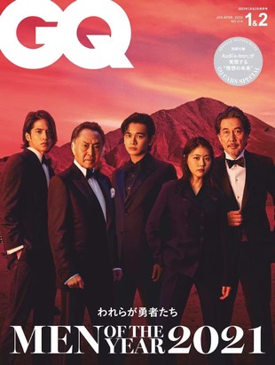 【瑜伽健身上新】 【日本】《GQ》 2022年01月 时尚潮流杂志