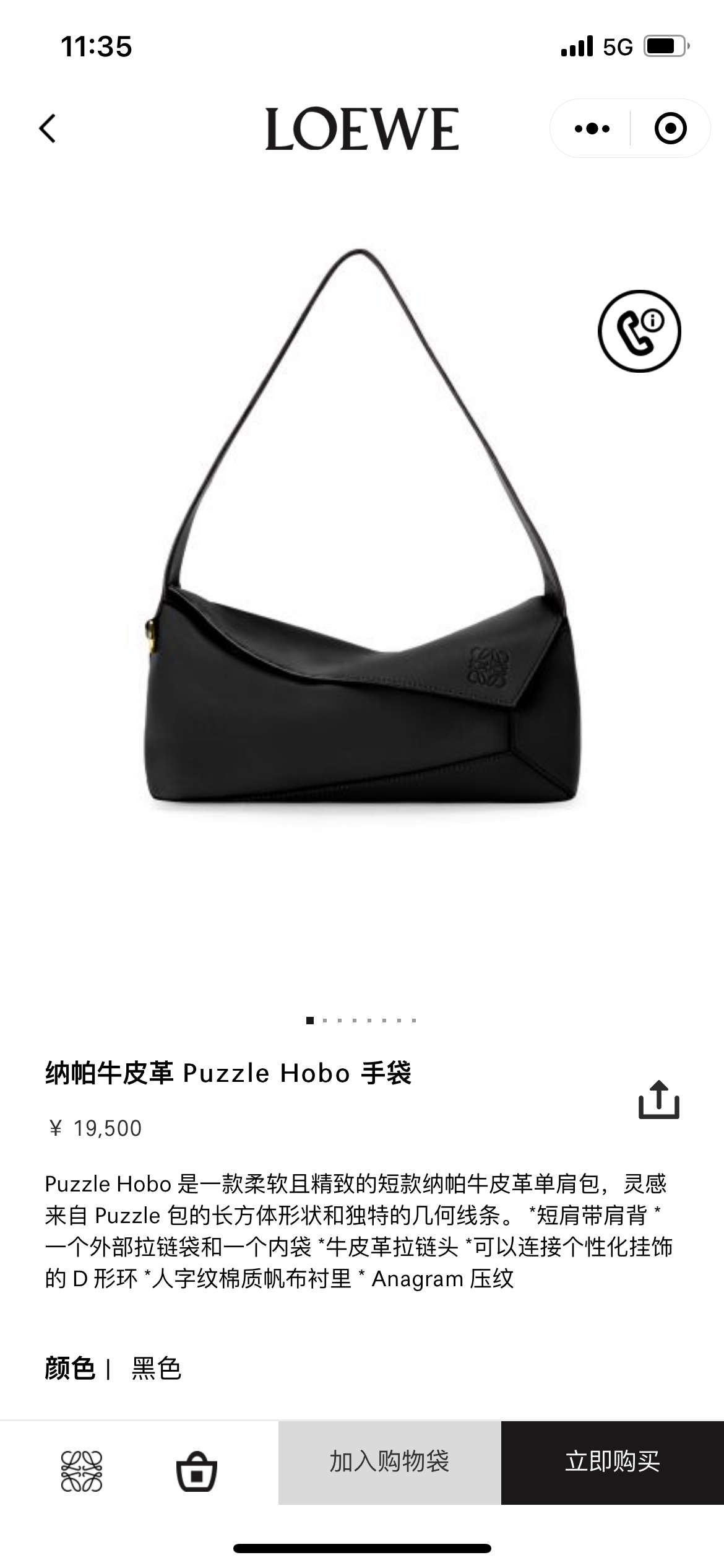 NO:618019,#官网图#, Puzzle Hobo tuck down the bag19860909#官网图#,Puzzle Hobo 掖下包,Bag