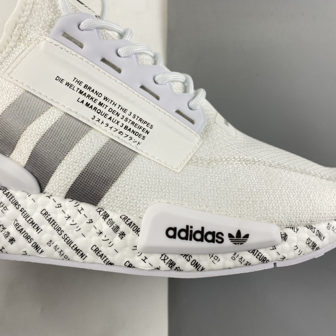 P200  Adidas NMD R1 Boost V2 二代弹力针织面跑鞋 GX1116