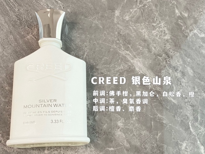 Creed Silver Mountain Water Eau de Parfum - 100ml Artistic Sculpture 1 Creed Silver Mountain Water Eau de Parfum - 100ml Artistic Sculpture