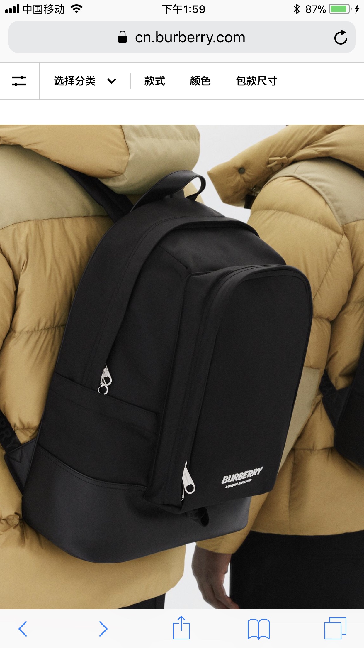 Burberry More than 10,000 upper body renderings on sale