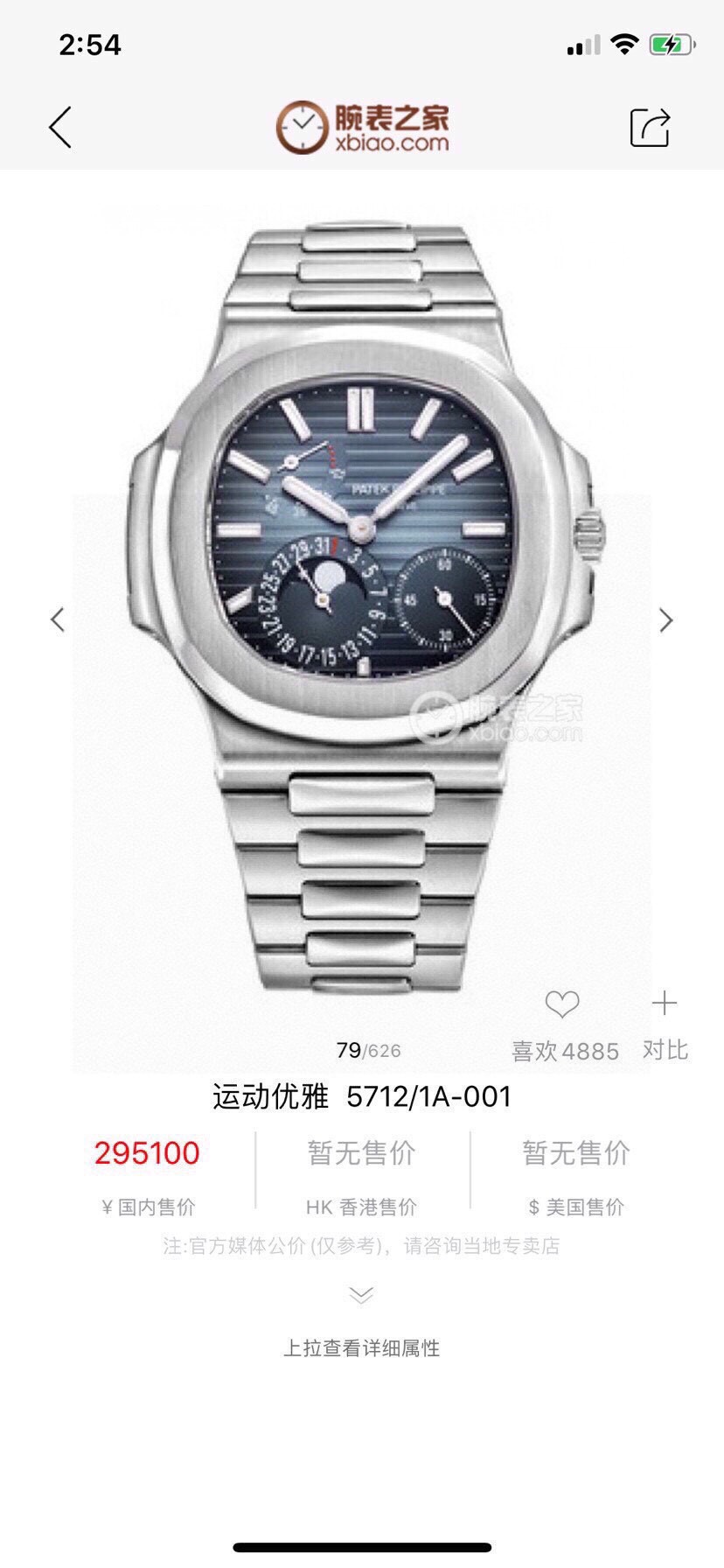 [Recomendación de PFF Factory2021 Wall Crack] Versión mejorada V3 [Versión de mayor calidad en el mercado] Patek Philip…