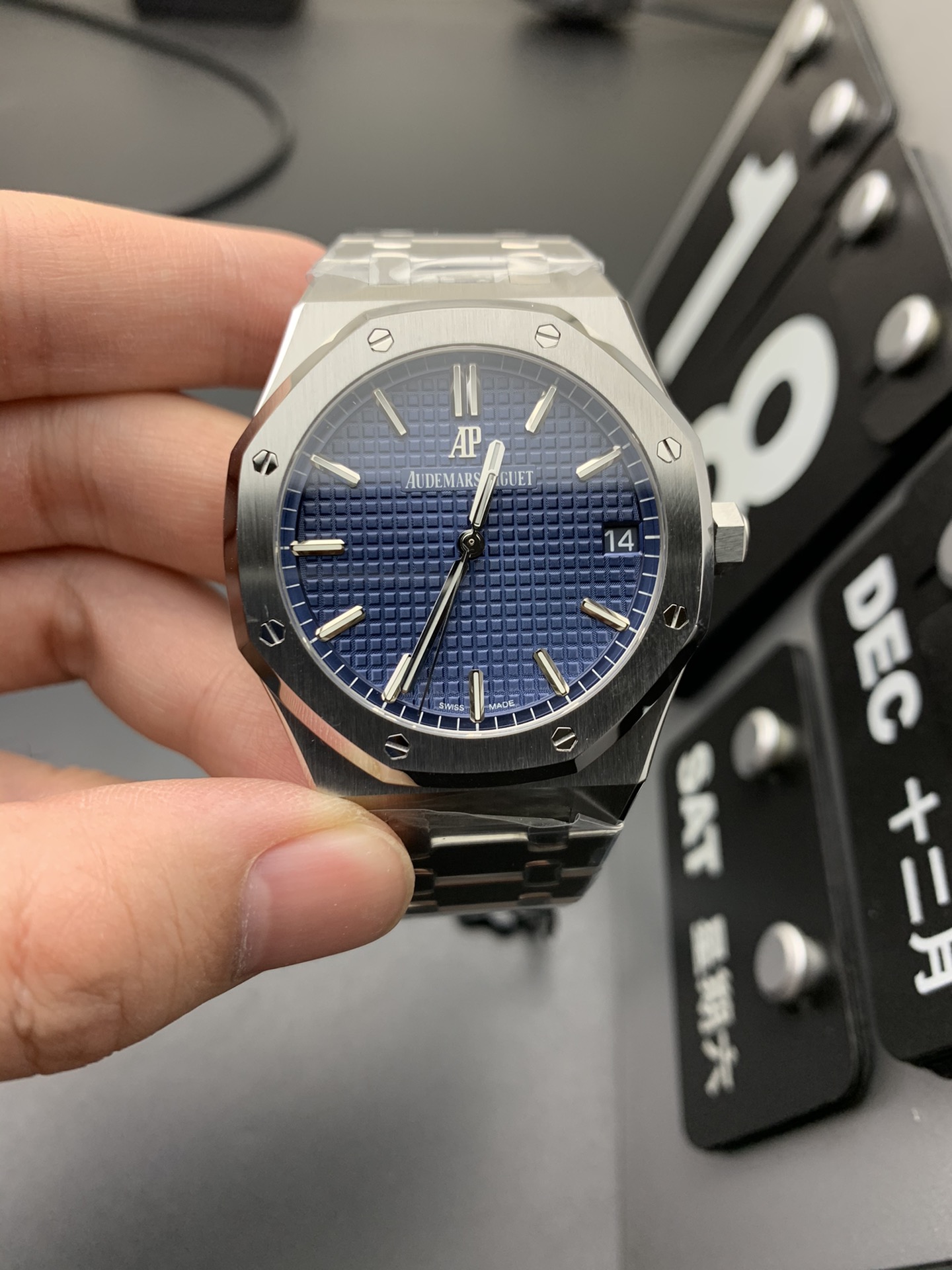 Audemars Piguet 15500
