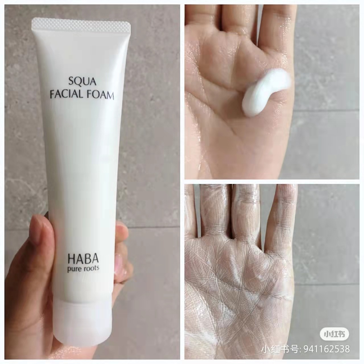 🇯🇵HABA洗面奶100g 商品图片 1