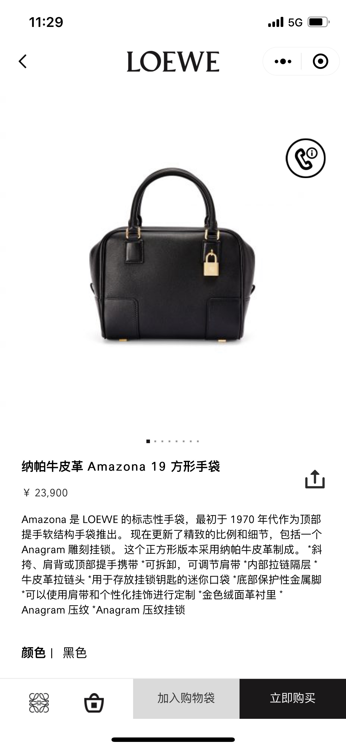 NO:193510,#Official website picture#, new Amazona handbag19860909#官网图#,新款Amazona手袋,Bag