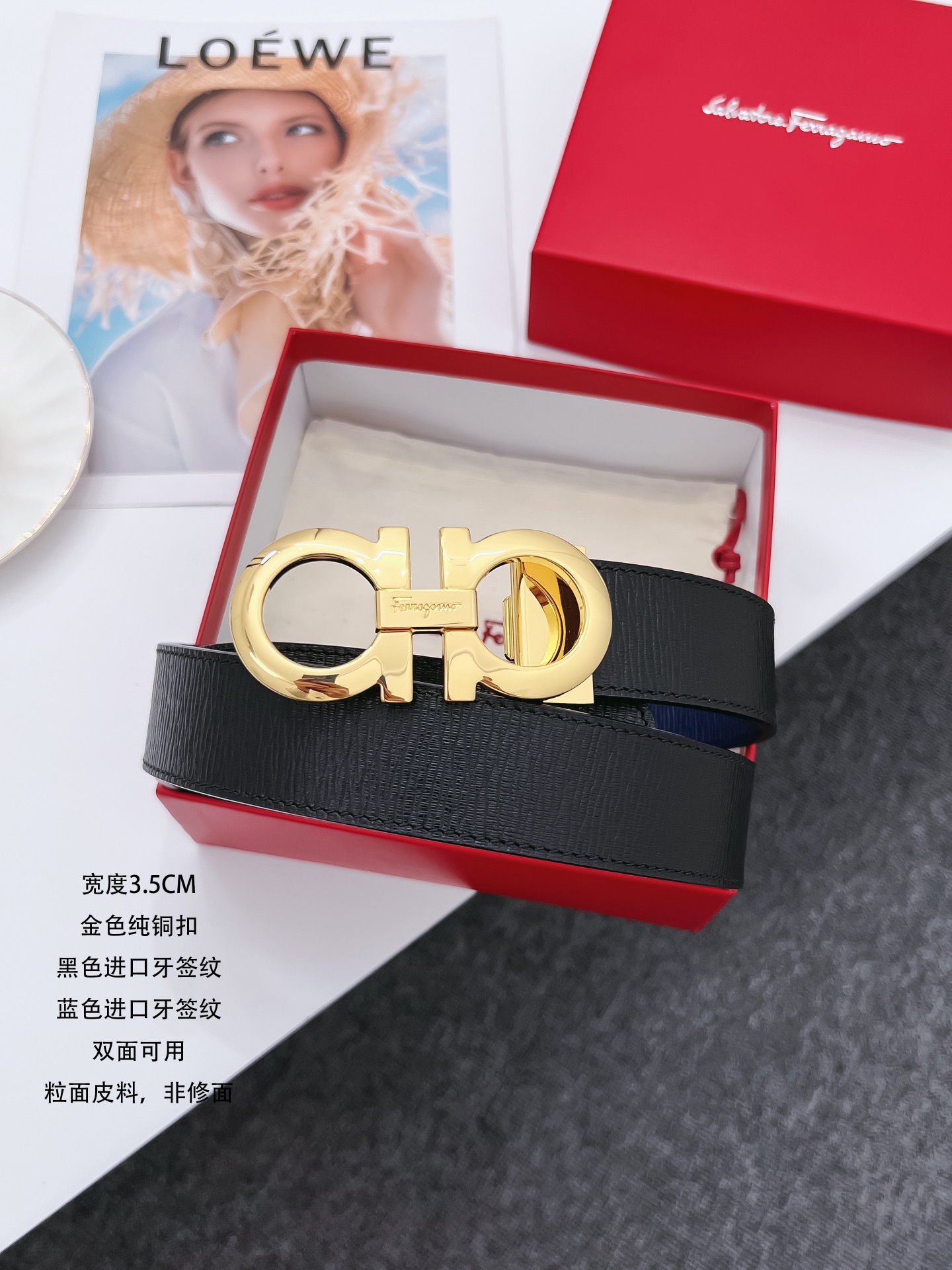 H5  Ferragamo 菲拉格慕 皮带