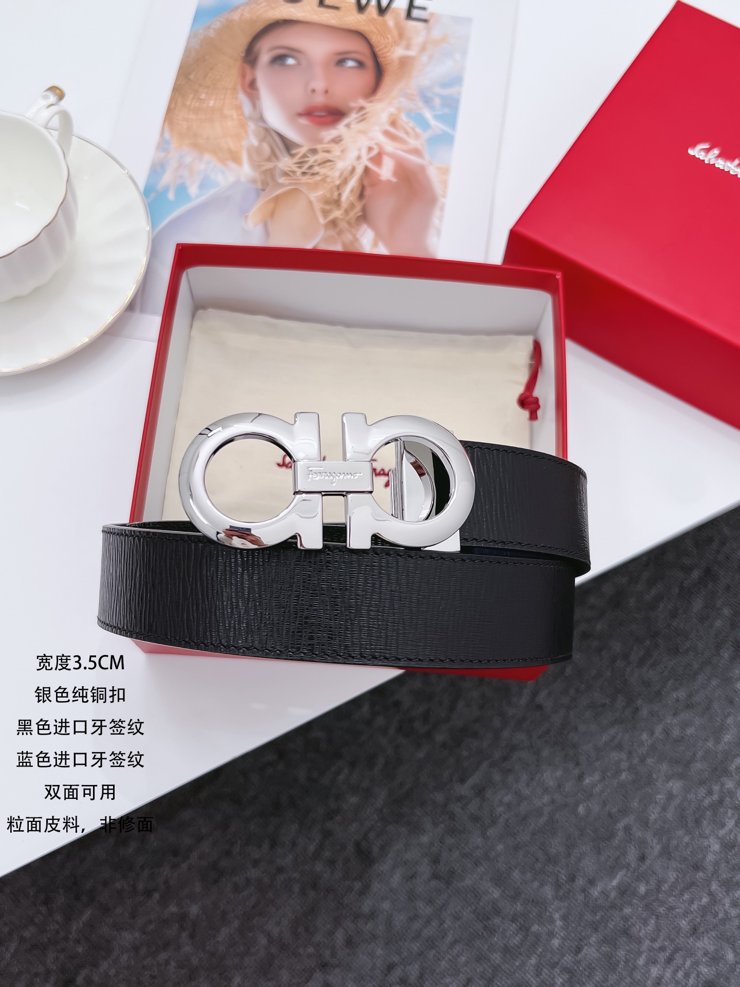 H5  Ferragamo 菲拉格慕 皮带