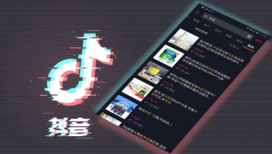 【网赚上新】《D1G·抖音小程序项目》百度网盘分享 【网赚上新】《D1G·抖音小程序项目》百度网盘分享